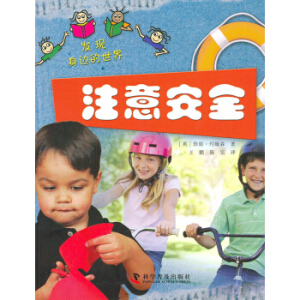 l(f)F(xin)߅硪עⰲȫ(ӢTickTockD˾Ն\@׶漰ķ)