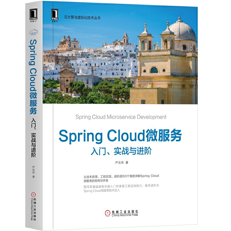 Spring Cloud΢(w)T(mn)(sh)(zhn)cM(jn)A