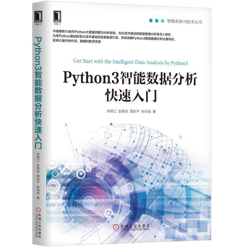 Python3ܔ(sh)(j)T(mn)