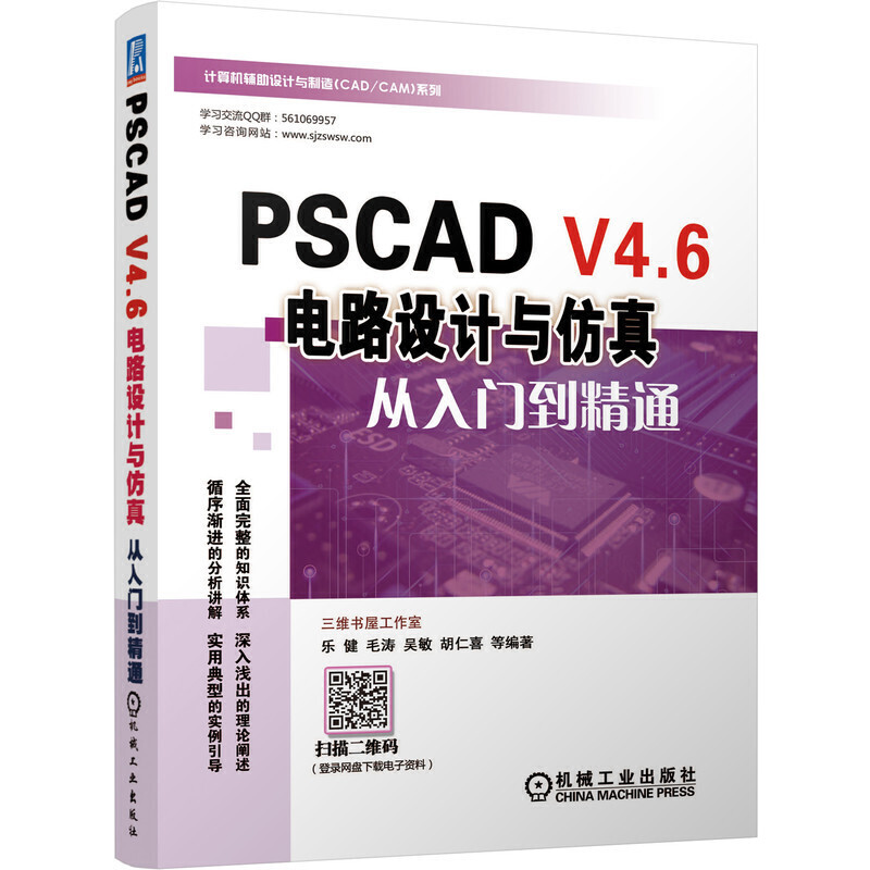 PSCAD V4.6·O(sh)ӋcTͨ