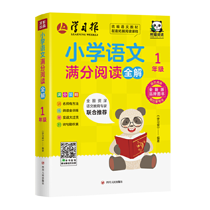 СW(xu)ZĝMxȫ⡤1꼉 ϵЈD׃Јϴ󲿷x}ov⡱ߡvⲻλĬF(xin)Q_