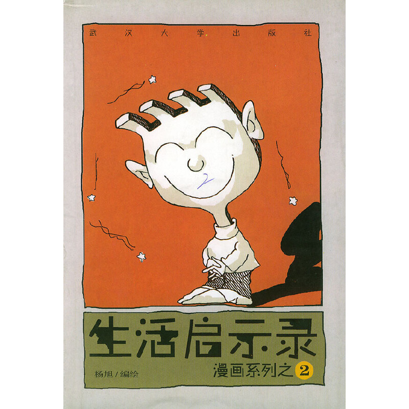 ʾ/ϵ֮