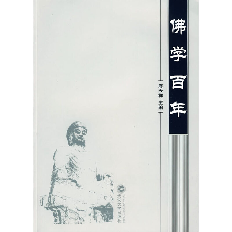 W(xu)