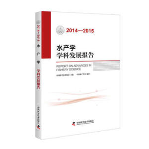 ˮa(chn)WWưl(f)չ棨20142015