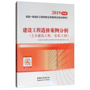 һr(ji)2019̲ O(sh)r(ji)ľḅ2019һr(ji)̎ԇÕb