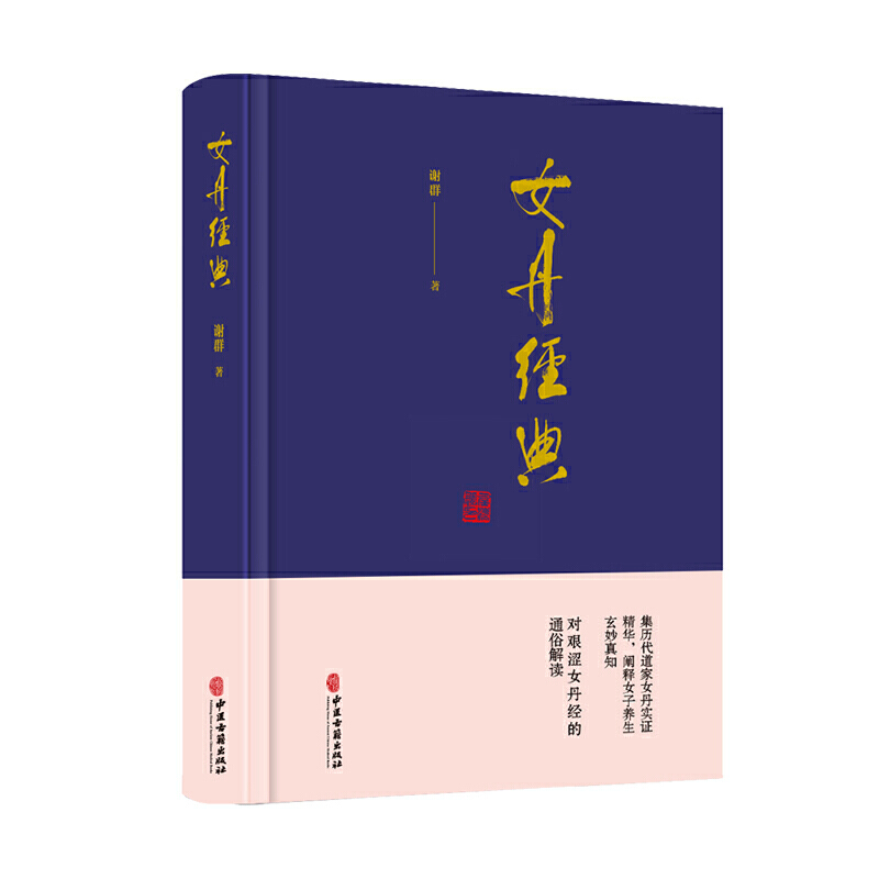 Ů(jng)䣨vŮ(sh)CAUŮB(yng)֪(du)DŮ(jng)ͨ׽x