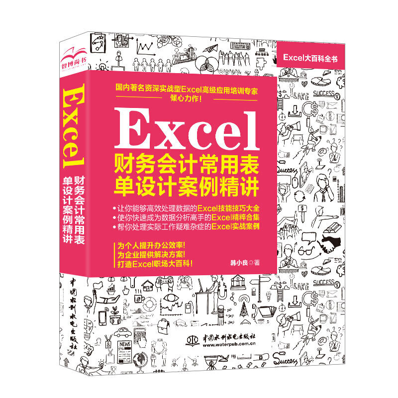 Excelؔ(ci)(w)(hu)Ӌ(j)ñO(sh)Ӌ(j)v