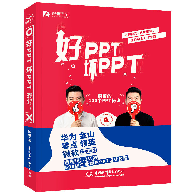 PPTPPTJյ100(g)PPTEAͨ(gu)늾W(wng)500(qing)I(y)PPTO(sh)Ӌ(j)(li)̘I(y)