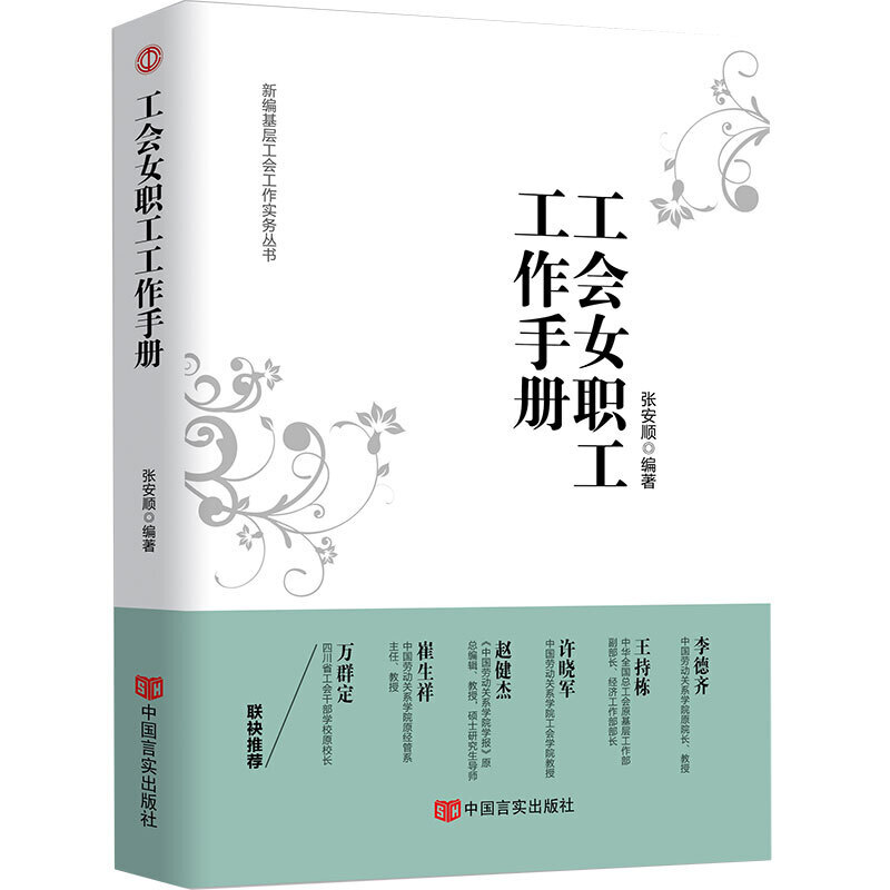 Ůփԣ2019°*rЇɫx˼ָ(do) W(xu)(x)؞hʮŴ