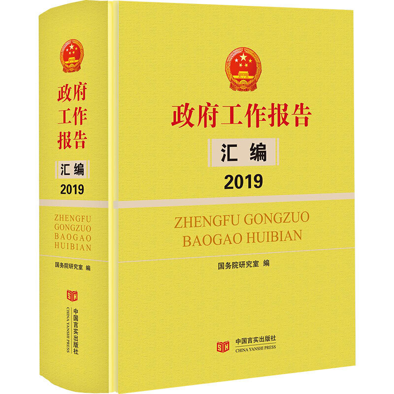R2019(w)ԺоҾ2019ɕ͸ʡ^(q)ȫģI(lng)(do)ɲ