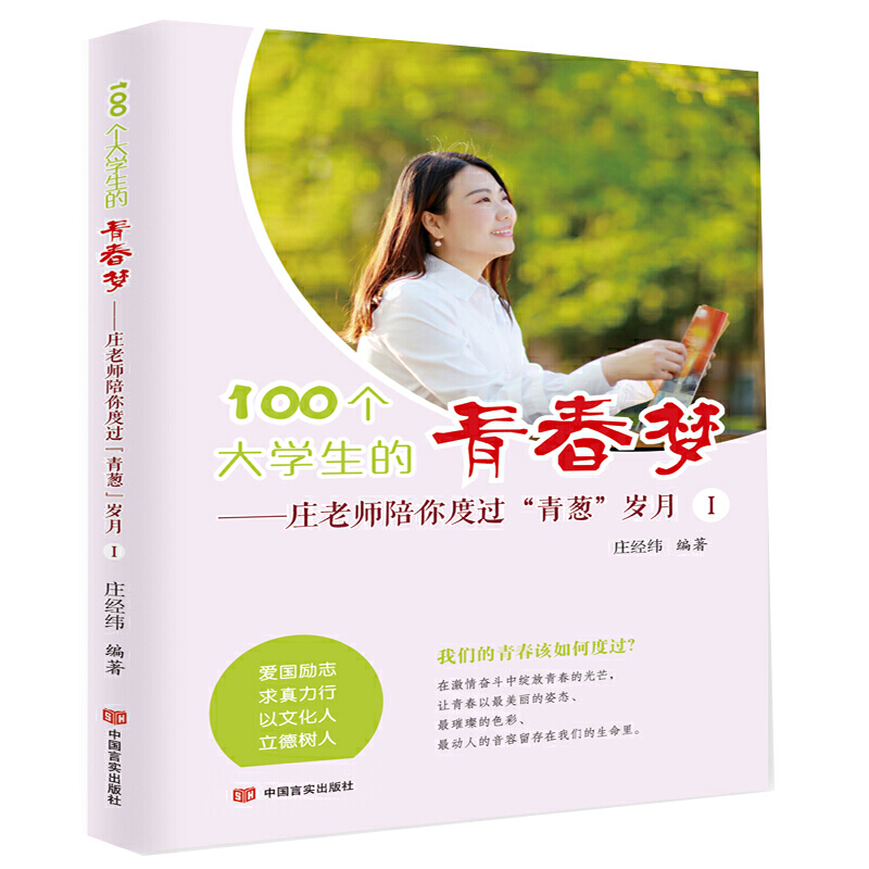 100(g)W(xu)ഺ(mng)һ(g)W(xu)o(do)TĹ־^(gu)[q£һλ˹ʽo(do)TҊ(jin)˼룩