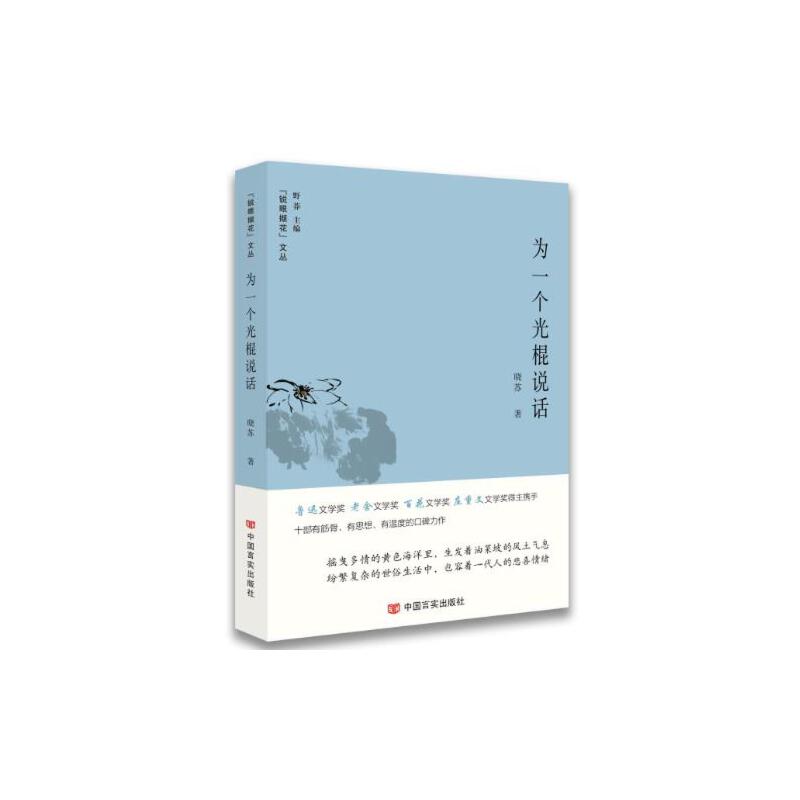 һ(g)fԒ҂ǲǛ]б҂ֻ^ό(sh)׌gȫƪСf(jing)KvꡢٶѺ