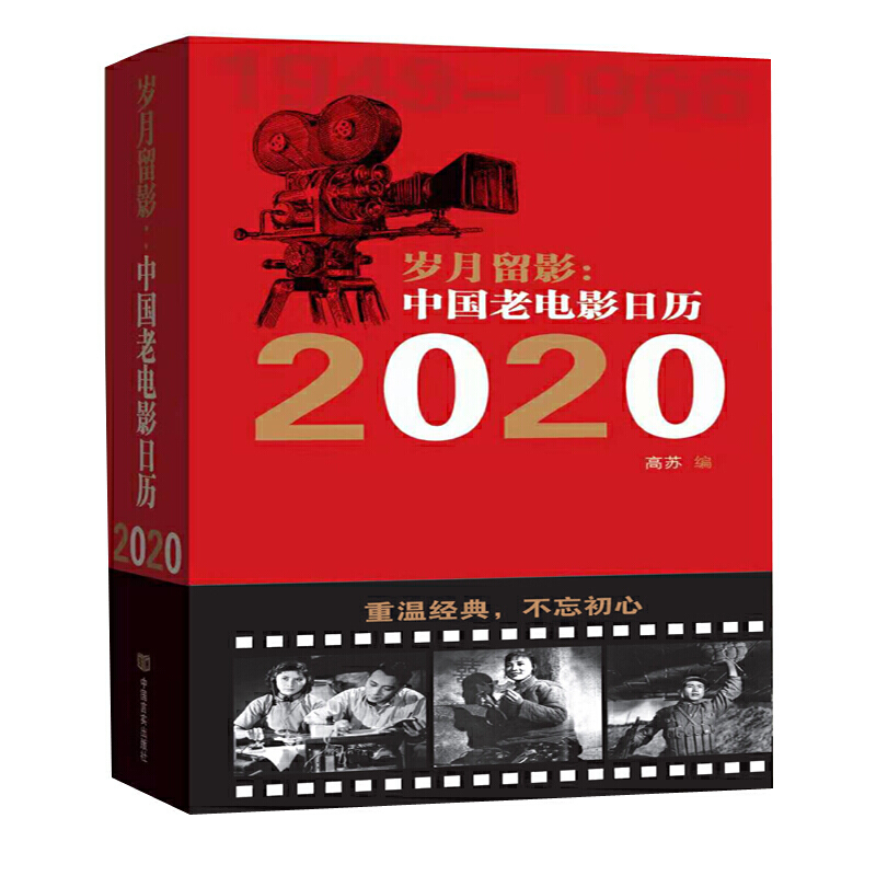 qӰЇӰ՚v.2020x(jng)ힹAÿƷbrƷLٛH㣩