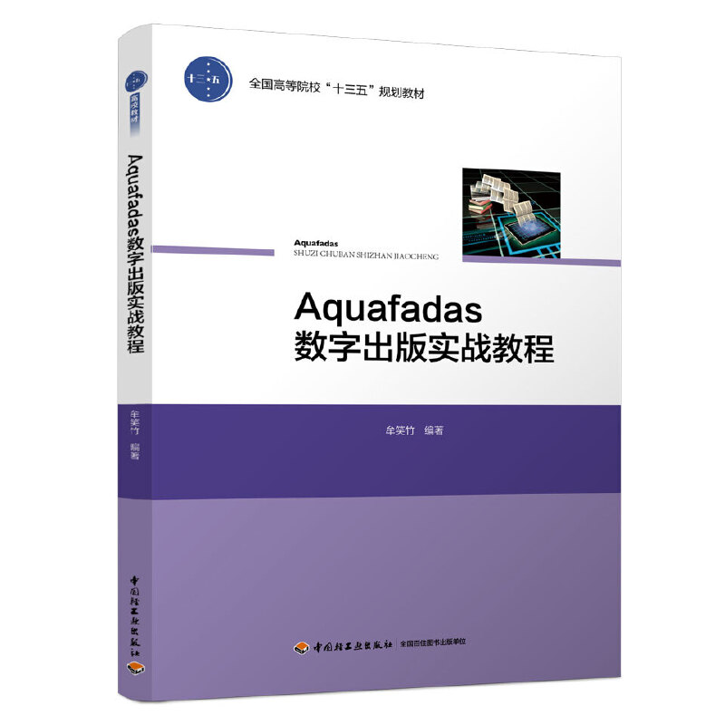 Aquafadas(sh)ֳ挍(zhn)̳̣ȫߵԺʮ塱Ҏ(gu)̲ģ