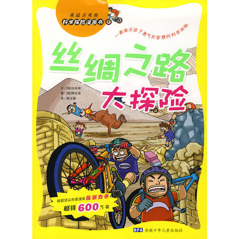 ƌW(xu)̽U(xin)zI֮·̽U(xin)
