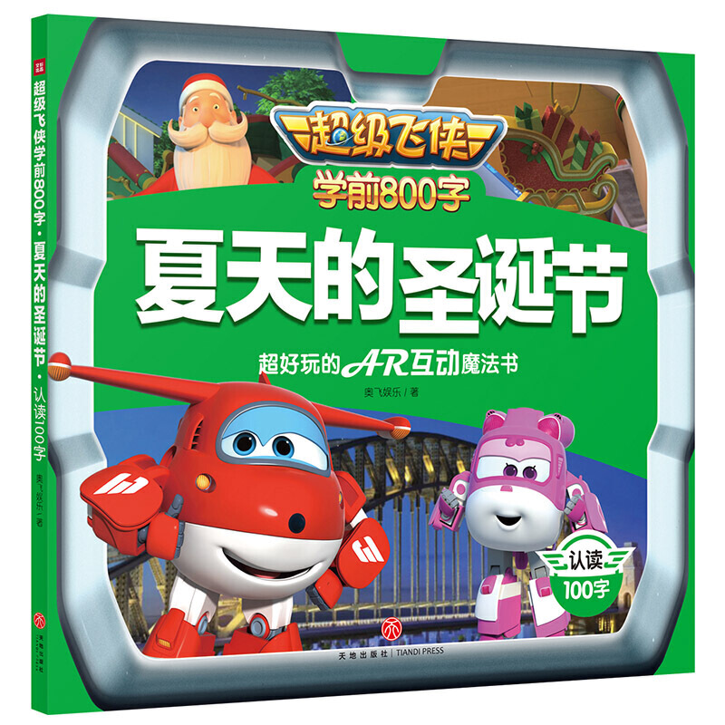 (j)wbW(xu)ǰ800֣ʥQ(ji) J(rn)x100֣(j)(j)wbļ¾(xi)_(ki)(chung)Ե،(j)wbcҪ