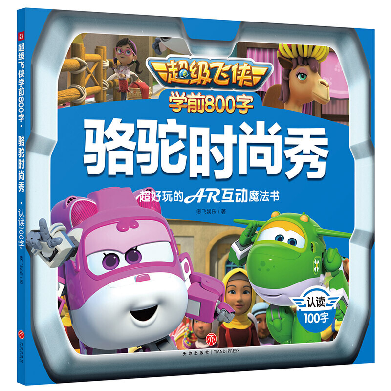 (j)wbW(xu)ǰ800֣r(sh) J(rn)x100֣(j)(j)wbļ¾_(chung)Ե،(j)wbcҪ