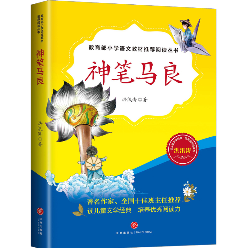 PRy(tng)СW(xu)Z2꼉ָxD棩