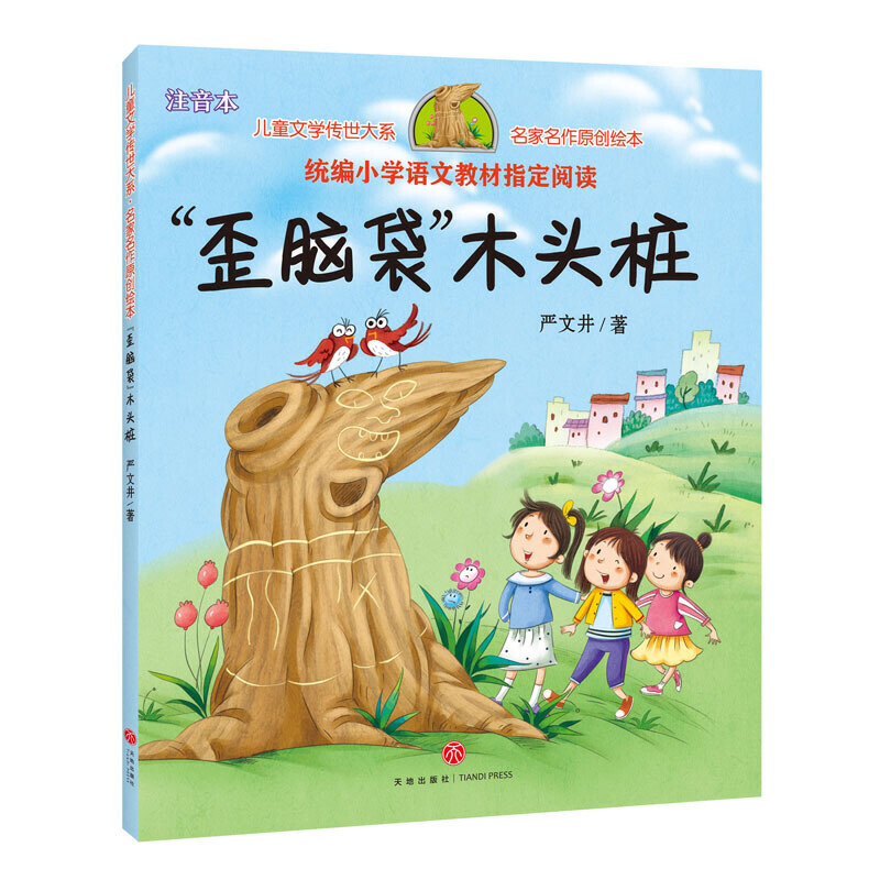 Xľ^ͯČW(xu)҇(yn)ľƷ Ů׿옷xĿͬʹ ԭ(chung)עL棩
