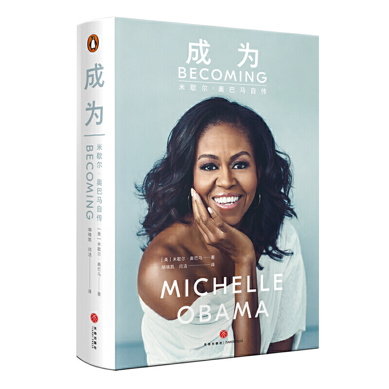 ɞbecomingЪWRԂb棩2019xȡʮӰDȡӛƷǰһ