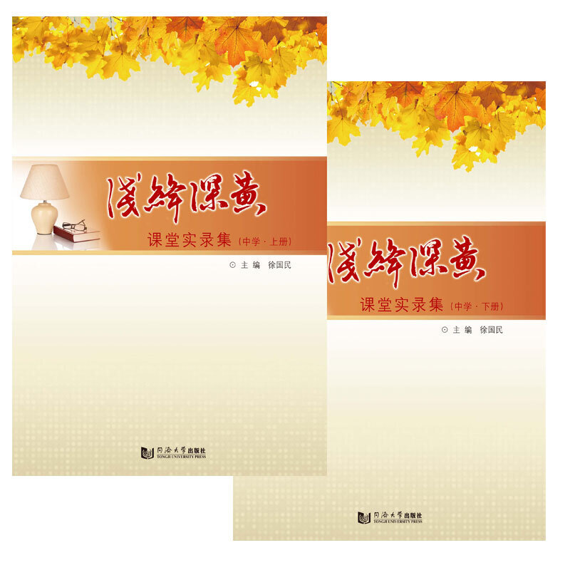 \{SnÌ(sh)䛼ЌW(xu)(c)