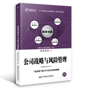 עԕ(hu)Ӌ(j)2019̲ Dؔ(ci)(jng)CPAעԕ(hu)Ӌ(j)oľSԹ˾(zhn)cL(fng)U(xin) CPAľSԹ˾(zhn)cL(fng)U(xin)̲o