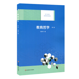 ܌W(xu)ڶ棩؞ͨҕµˇcW(xu)˼Y(ji)֪нy(tng)һԶW(xu)dl(f)̌W(xu)