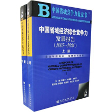 Ї(gu)ʡ(jng)(j)Cϸ(jng)(zhng)l(f)չ(bo)棨2005-2006P(pn)(c)