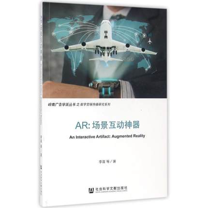 AR(dng)