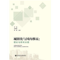 中國特色文化產(chǎn)業(yè)案例集