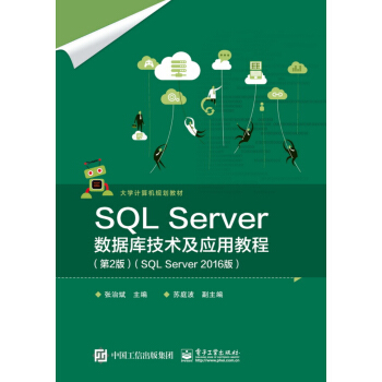 SQL Server(sh)(j)켼gý̳
