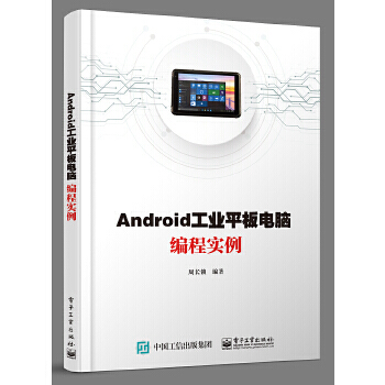 AndroidI(y)ƽX̌(sh)
