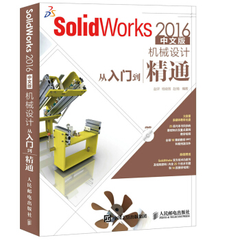 SolidWorks 2018A(ch)M(jn)Aһͨ