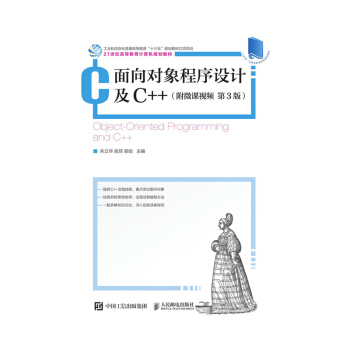 ?q)OӋC++΢nҕl 3棩