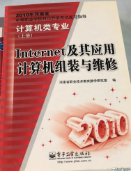 Internet䑪(yng)Ӌ(j)C(j)MbcS
