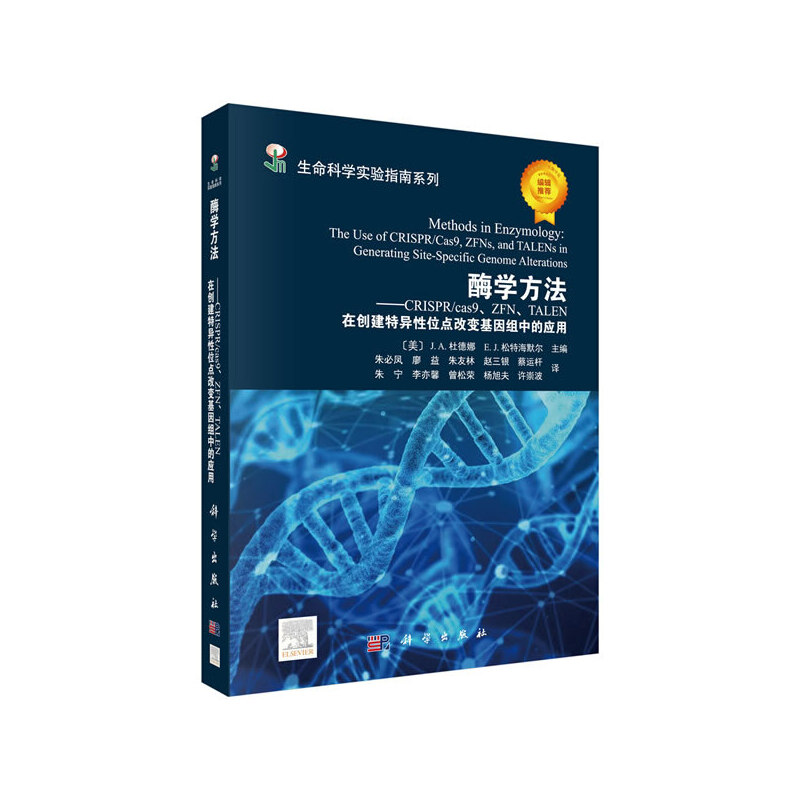 øWCRISPRCas9ZFNTALENڄ(chung)خλc׃Mеđ
