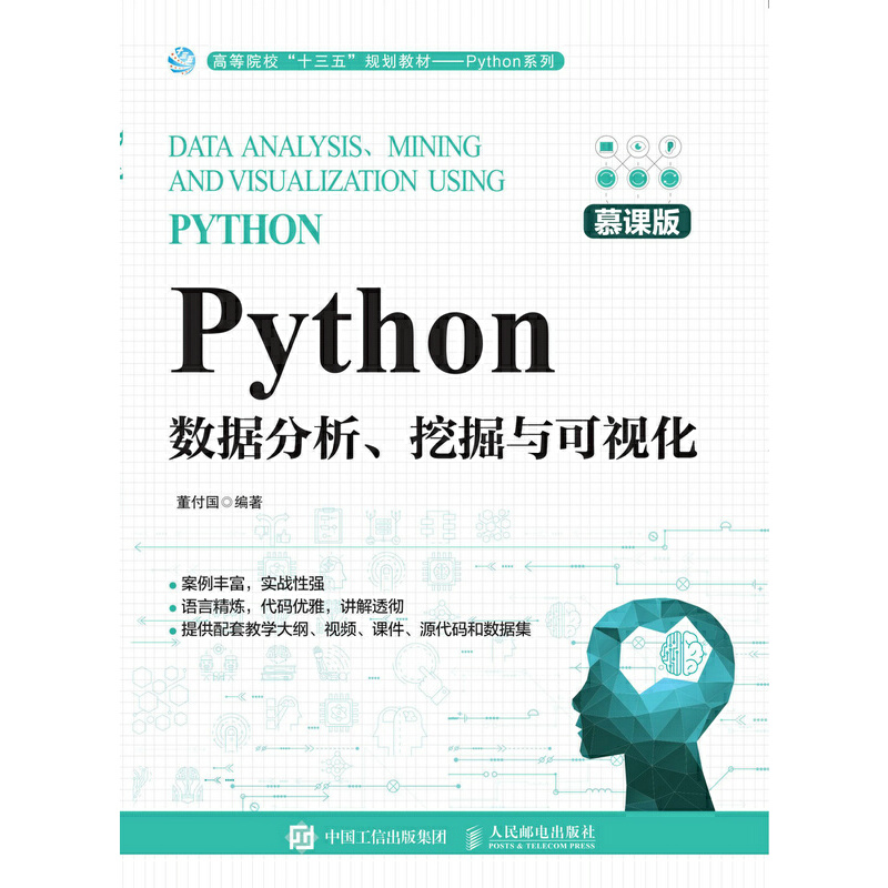 Python(sh)(j)ھcҕĽn棩