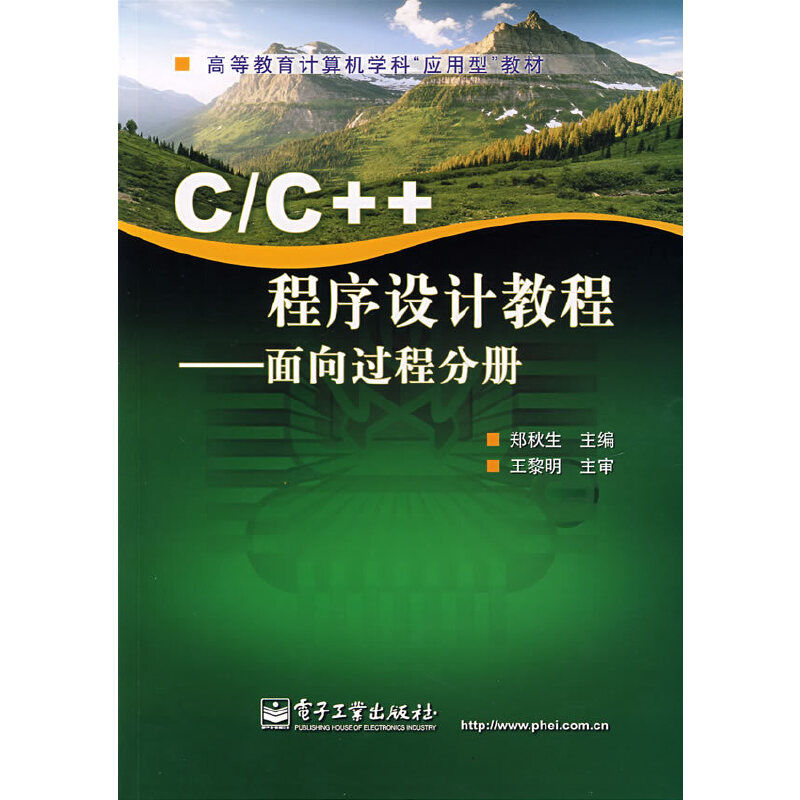 C/C++ O(sh)Ӌ(j)̳̣^̷փ(c)