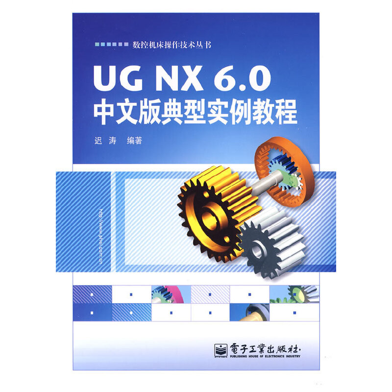 UGNX 6.0İ͌(sh)̳