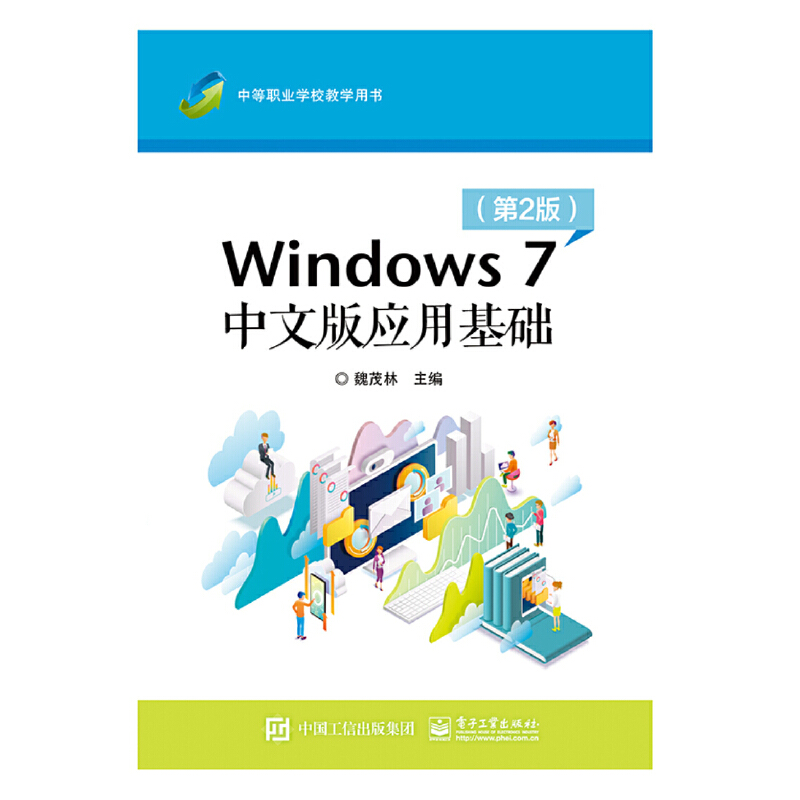 Windows 7 İ摪ûA (2棩