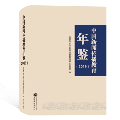 Ї(gu)b2019