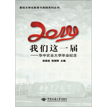 2014҂@һãAr(nng)I(y)W(xu)I(y)o(j)