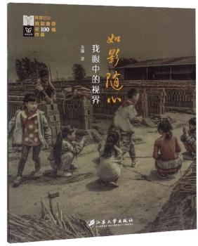 如影隨心