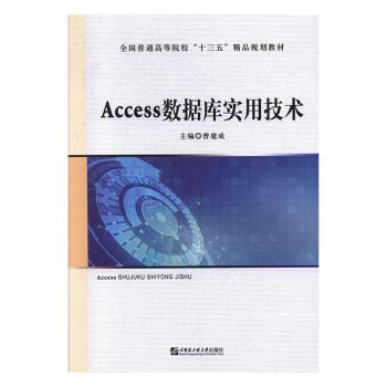 Access(sh)쌍üg