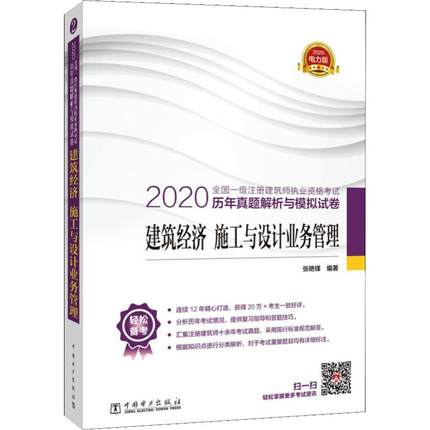 2020ȫһעԽ(zh)I(y)Yԇv}ģMԇ,ʩcOӋI(y)չ