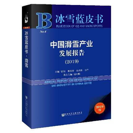 Їѩa(chn)I(y)l(f)չ(bo).2019