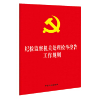 2020桿32_tƤC桿ozO(jin)CP̎zeظ湤Ҏ(gu)t