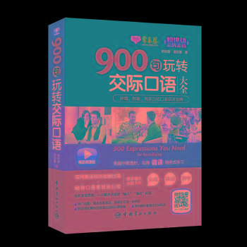 900D(zhun)HZ