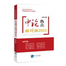 Փc(din)挦2021