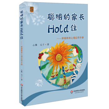 ļLHoldͥ푪(yng)փ